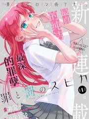 咒术回战 免费电影