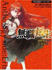 鬼灭之刃 免费电影