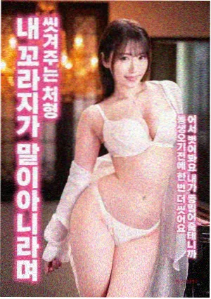 碟中谍8 免费电影