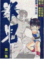 中国好声音 免费电影
